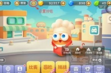 吃瓜娱乐萝卜快跑背景音乐,跟随背景音乐，探寻吃瓜娱乐的动感旋律之旅