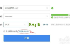 吃瓜娱乐账号注册流程视频,吃瓜娱乐账号注册全流程解析