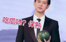 娱乐圈吃瓜爆料周冬雨曾志伟