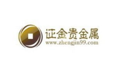 证金贵金属投资有限公司,专业贵金属投资平台解析与优势解读”