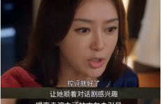 娱乐圈吃瓜大集合微盘,微盘揭秘大事件