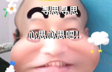 娱乐搞笑类,盘点娱乐圈那些搞笑瞬间