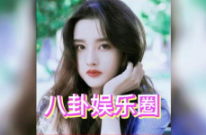 吃瓜娱乐圈白鹿,娱乐圈的瓜田新秀