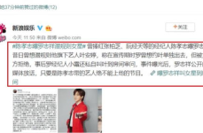 娱乐吃瓜站抽奖,幸运儿诞生！