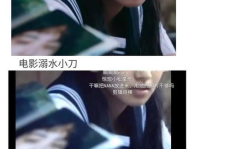 穿书去娱乐圈吃瓜,娱乐圈的瓜田漫步