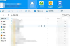 云木吃瓜 百度网盘,揭秘百度网盘的趣味生活圈