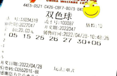 双色球47,揭秘中奖秘诀，助力梦想成真