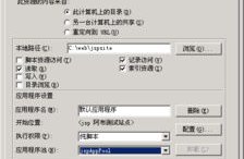 jsp主机,构建高效动态网页的奥秘之旅