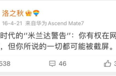 吃瓜娱乐微博图片,揭秘吃瓜图背后的秘密！”