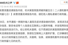娱乐吃瓜报道文案范文怎么写,揭秘明星幕后故事