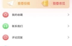 娱乐吃瓜官方入口下载,一键下载，畅享明星资讯盛宴