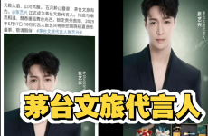 网曝吃瓜独家黑料每日吃瓜今日份热点大集合快进来！