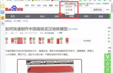 娱乐吃瓜账号怎么变现的,揭秘网红经济新路径