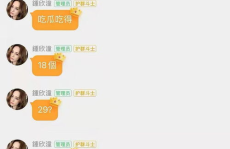 好奇娱乐吃瓜,揭秘吃瓜群众的狂欢盛宴