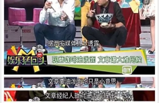 娱乐吃瓜报道文章大全最新,揭秘明星幕后故事，吃瓜群众必看！