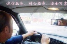汽车陪练网,服务、车型、价格及特色一览”