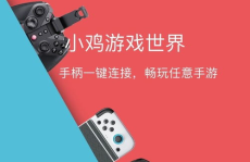 小龙娱乐辩论吃瓜是真的吗,小龙娱乐辩论，真相还是谣言？