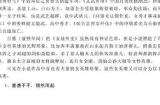 在线吃瓜娱乐圈小说推荐,娱乐圈小说中的甜蜜陷阱与逆袭传奇