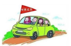 租车回家过年,租车过大年的便捷之旅