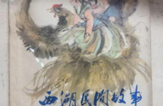 西湖民间故事,探寻千年民间故事的魅力