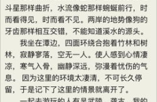 小石潭记原文及翻译,山水幽境与人生感悟的交融