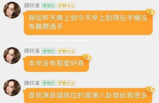 娱乐吃瓜酱情侣打卡,娱乐吃瓜酱情侣打卡秀恩爱瞬间
