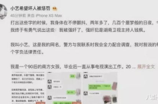 2024娱乐圈吃瓜知乎,揭秘年度最热吃瓜事件大盘点