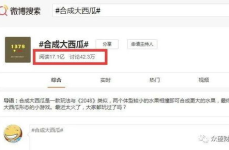 娱乐吃瓜酱怎么剪辑,揭秘短视频剪辑技巧，轻松打造爆款内容