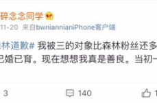 微博吃瓜网红偷东西被抓,微博吃瓜群众揭露偷盗丑闻，网红形象一落千丈！