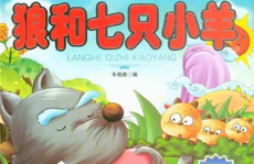 儿童故事片,经典儿童故事片的魅力与传承