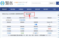 域名到期查询,揭秘域名续费与风险防范攻略