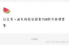 娱乐圈吃瓜爆料聊天,揭秘明星背后的秘密与八卦