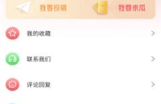 51吃瓜今日热门大瓜,医疗丑闻、AI造假、娱乐圈风波，吃瓜群众热议不断！”