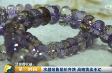 水晶批发,水晶批发市场的璀璨奥秘