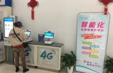 湖北移动网上营业厅,一站式便捷服务，畅享智慧生活