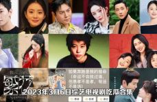 吃瓜娱乐合集视频,盘点热门吃瓜娱乐合集视频