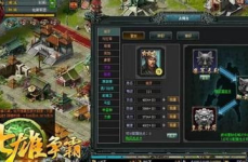 七雄争霸过关斩将,过关斩将，逐鹿中原的传奇征程