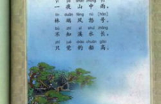 山雨古诗,诗意盎然