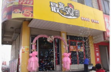 最高鸡密加盟,揭秘西式快餐连锁加盟的盈利之道