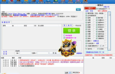 乐斗外挂,技术突破还是道德沦丧？