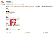 娱乐解除,释放压力，享受生活的快乐时光