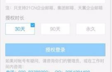 微信企业邮箱,微信企业邮箱助力高效办公与品牌形象提升”