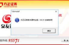 金通证券软件下载,一站式投资服务平台操作攻略