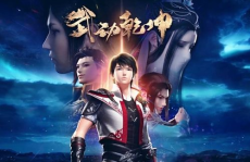 武动乾坤全本免费阅读全文,逆天改命，巅峰之路