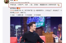 娱乐圈吃瓜群众有关网名,揭秘吃瓜群众的网络文化现象