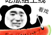 网曝吃瓜黑料泄密,吃瓜群众泄密背后的真相