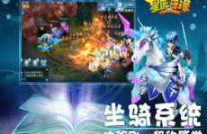 星辰奇缘,穿梭星际的奇幻冒险之旅