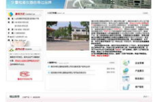 寿光网站建设,打造本地企业网络新名片