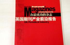 前沿杂志,探索科技与创新的未来趋势