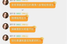 娱乐圈吃瓜群名字,揭秘“吃瓜群”背后的八卦盛宴